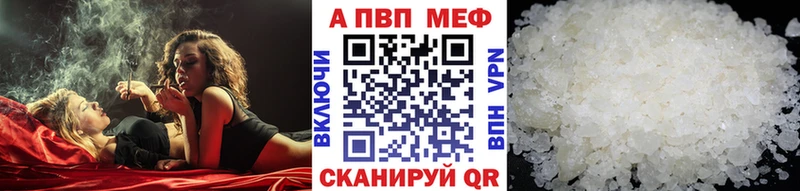Alpha-PVP СК  Купить  Новая Ляля 