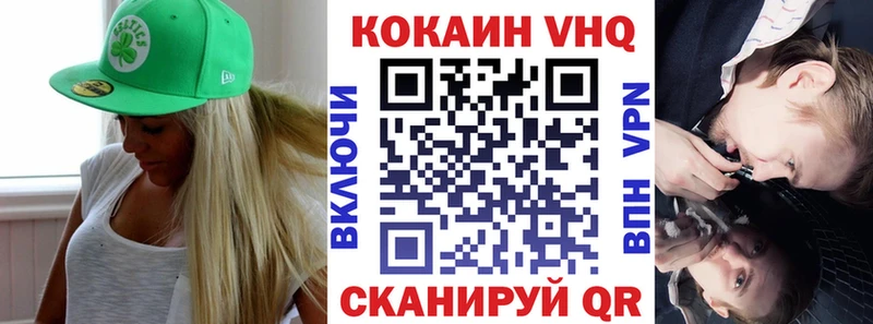 Купить где  Новая Ляля  COCAIN 98% 