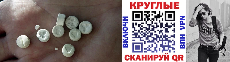 Экстази ешки  Купить где  Новая Ляля 