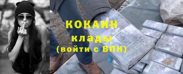 амфетамин Костерёво