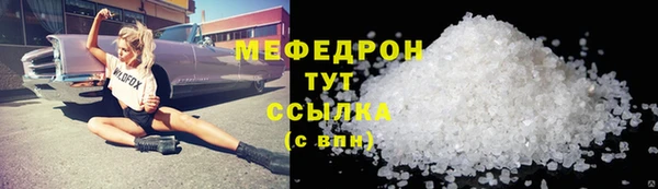 герыч Шали