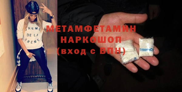 кокаин премиум Киренск