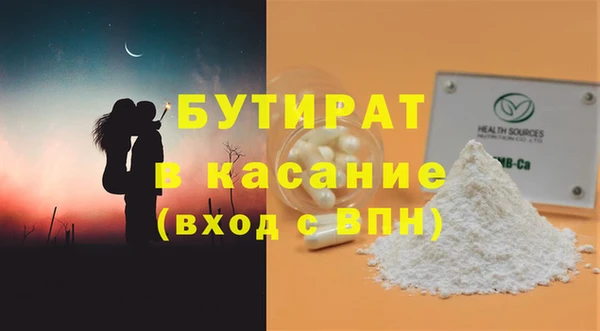 гашиш Козельск