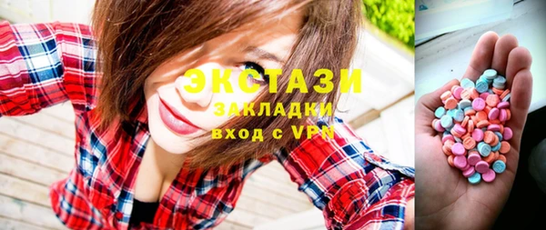 экстази Кодинск