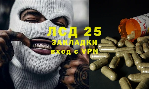 наркотики Киреевск