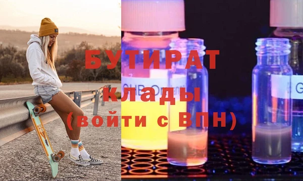 скорость Кинешма