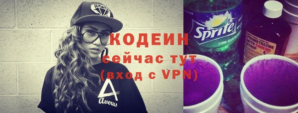кокаин премиум Киренск