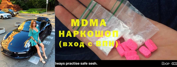 экстази Кодинск