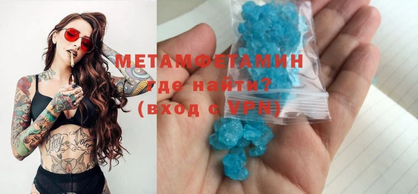 мет Шадринск