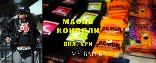 скорость Кинешма