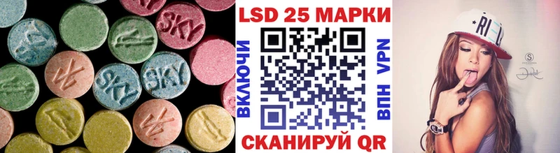 Лсд 25 экстази кислота Новая Ляля