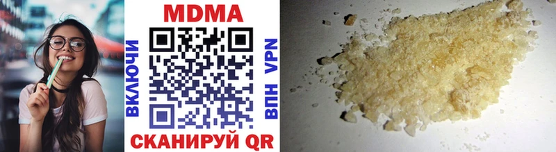 Купить  Новая Ляля  MDMA crystal 