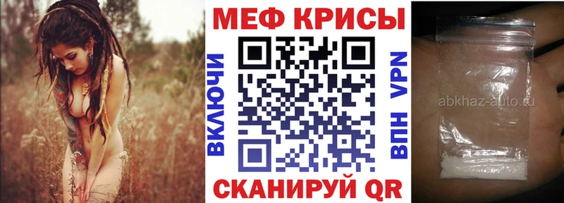 Мефедрон мяу мяу  Купить закладки  Новая Ляля 