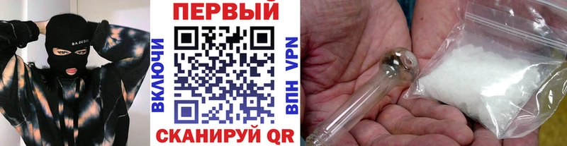 Купить закладки  Новая Ляля  Метамфетамин Декстрометамфетамин 99.9% 